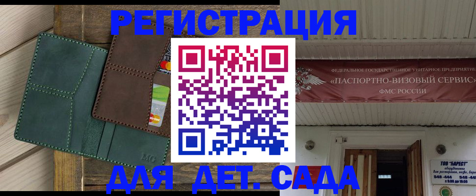 найти адрес прописки в Назарово